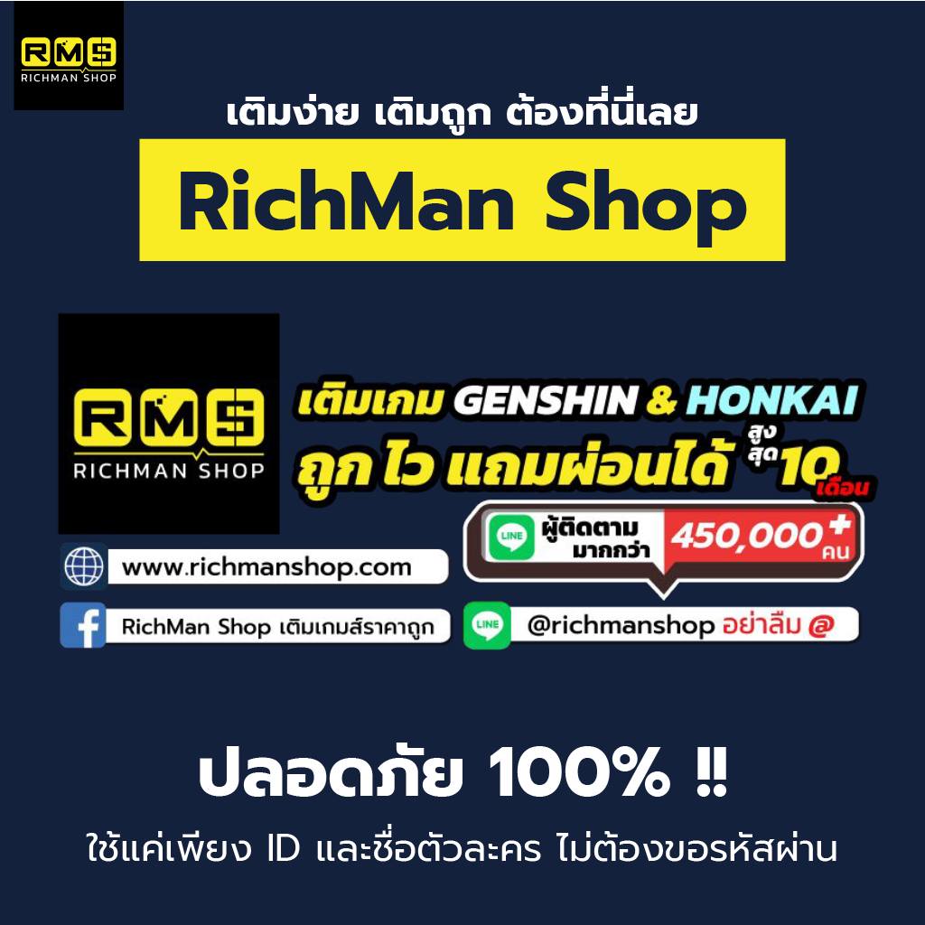 honkai star rail richmanshop top up