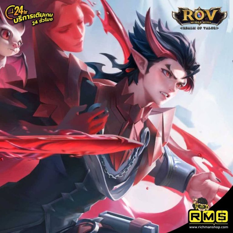 รวม 16 ตัวละคร ROV ประจำตำแหน่งสุดโหด เล่นง่าย ได้คิล - Richmanshop