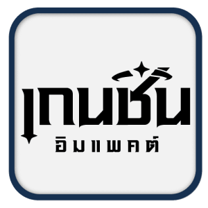 เกนชิน อิมแพค